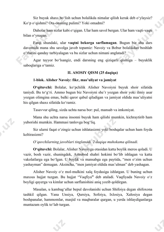 bo‘lib ishlagan va katta vakolatlarga ega bo‘lgan. u boylik va mansabga ega paytida, “men o‘zim uchun yashayman” demagan. aksincha, “men jamiyat oldida mas’ulman” deb yashagan. alisher navoiy o‘z mol-mulkini xalq foydasiga ishlatgan. u buning uchun maxsus hujjat tuzgan. bu hujjat “vaqfiya” deb ataladi. vaqfiyada navoiy o‘z boyligi qayerga va kimlar uchun sarflanishini aniq yozib qoldirgan. masalan, u kambag‘allar bepul davolanishi uchun shifoiya degan shifoxona tashkil qilgan. yana unsiya, qursiya, sofoiya, ixlosiya, xalosiya degan boshpanalar, hammomlar, masjid va maqbaralar qurgan, u yerda ishlaydiganlarga muntazam oylik to‘lab turgan. bu shuni ko‘rsatadiki, navoiy uchun xayriya shunchaki yordam emas, balki insoniy burch bo‘lgan. navoiy bobomiz bizga bitta muhim saboq qoldirgan: agar senda imkon bo‘lsa, demak, jamiyat oldida mas’ulsan. boylik ham, bilim ham, mansab ham faqat o‘zing uchun emas, boshqalar uchun foyda keltirgandagina qiymatli bo‘ladi. ulug‘ shoir: odami ersang, demagil odami, oniki yo‘q xalq g‘amidin g‘ami, – deb yozdi. ya’ni xalqning g‘amini o‘ylamaydigan odamni odam …