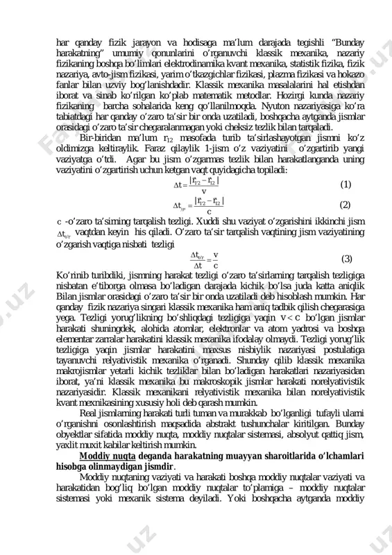muhit orasidagi qarshilikni inobatga oladi. qarshilik kuchi doimo tezlikka qarama-qarshi yo’naladi. bu holda xarakat tenglamasi quyidagi ko’rinishni oladi: 0=++ xrkxxm  (b) bu tenglama so’nuvchi tebranishlarni ifodalaydi, ya’ni vaqt o’tishi bilan so’nuvchi erkin tebranishlarni tavsiflaydi. 3. tfxrkxtxxf ωcos),,( 0+−−=  bu munosabatda tenglikning o’ng tomonidagi uchinchi had davriy ravishda ta’sir etuvchi majburiy kuch ifodasidir. bu yerda dastlabki ikki had 0,0 == rk bo’lsa jism bu kuch ta’sirida quyidagi qonunniyat bo’yicha o’zgaruvchi tezlanishga yega bo’ladi: t m fx ωcos0= shunday qilib, oxirgi holda tenglama quyidagi ko’rinishga yega bo’ladi tfxrkxxm ωcos0=++  (c) yuqorida ko’rib o’tilgan uchala holda bir o’lchovli harakat tenglamalarini aniq yechish mumkin. markaziy maydondagi harakat. markaziy kuch maydoni zarra potensial energiyasi bu zarraga ta’sir etuvchi biror kuch markazi joylashgan nuqtagacha bulgan r masofaning radiusi bo’lganda bunday kuch yaratgan maydonni markaziy kuch deb yttgan edik. bunday kuch r r r u r ruf    ⋅ ∂ ∂ −= …