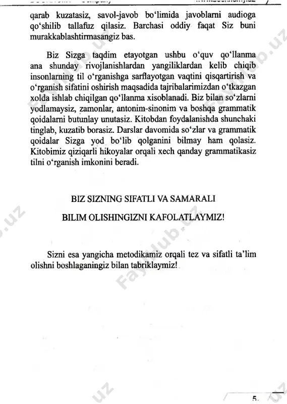 onlar dunyoni o‘zgartirishga qodir, yangidan - yangi kashfiyotlar yaratmoqdalar, biz ham shunday qilmoqchi bo‘ldik. yillab tillami o‘rganib hali ham natijaga erisha olmayotgan til o‘rganuvchilarimizga eng qisqa muddatda va eng oson usulda tillami o‘rganish metodikasini yaratdik (albatta amerika ta’lim texnalogiyalari asosida). metodikamiz amerikalik tilshunos olimlar va birqancha tadqiqotlar natichasida ishlab chiqilgan. avfzallik tomoni shundaki qo‘llanmadan foydalanar ekansiz, siz so‘zlami ro‘yxat qilib yodlash, grammatika, grammatik testlar yechmaysiz, eshitayotganda grammatika haqida o‘ylamang, shunchaki kuniga eng kamida 2:30 soat berilgan darslikni eshiting. darslarning qat’iy talab qilinadigan oddiy 4 qoidasi. tushunib eshitish va kuzatish. (e ’tibor bilan eshitish va kitobdan kuzatib borish) kamida 2:30 soat eshitish. (undan ortiq bo'lsa tilni o ‘rganishingiz yanada osonlashadi) berilgan har bir darsni eng kamida 7 kun eshitish. (dam olish kunlari va xatto bayram kunlari ham eshitishingiz muhim) sakrab o‘tmaslik. (berilgan dars muddati o ‘tmasdan kelasi darsga o'tmaslik va bir dars qoldirib ikkinchi darsga o'tish taqiqlanadi). qadrli talaba! eng qisqa …