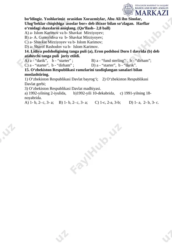 3- c. image2.png image1.png