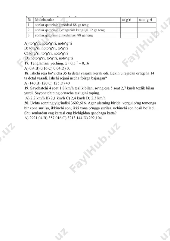 5-matematika 3-variant - Page 4