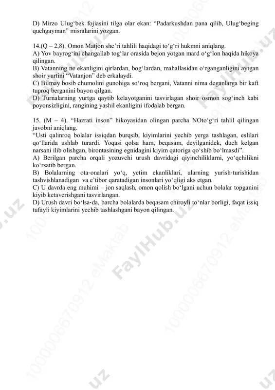etika professori; c – shahar maslahatchilari; d – hokim. a) 1 – b, 2 – a, 3 – c, 4 – d. b) 1 – a, 2 – d, 3 – b, 4 – c. c) 1 – c, 2 – b, 3 – a, 4 – d. d) 1 – d, 2 – c, 3 – a, 4 – b. 12.(q – 2,8). “baxtli shahzoda” ertagi voqealari haqidagi noto‘g‘ri hukmni toping. a) chevar ayol qirolichaning eng sohibjamol dugonasining navbatdagi saroy bazmiga atab tiktirayotgan ipak ko‘ylagiga gul chatishi keltirilgan. b) baxtli shahzodaning ko‘zlari ming yil muqaddam olis hindistondan keltirilgan g‘oyat noyob zabarjadlardan yasalgan edi. c) gugurtfurush qizcha gugurtlarni suvga tushirib yuborgach, otasidan qo‘rqib maydon chetida yig‘lab o‘tiradi. d) qaldirg‘och o‘lgach, baxtli shahzodaning sof tilladan yasalgan yuragi ham sinib tushadi. 13.(q – 2,8). usmon azim she’ri tahlili haqidagi to‘g‘ri hukmni aniqlang. a) yomg‘irdan keyingi tabiatni tasvirlar ekan: “nafarmon bulutlar yig‘di etagin” …
