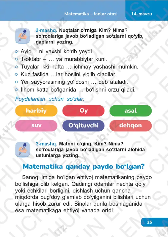 ona tili 2-sinf 14-dars - Page 4