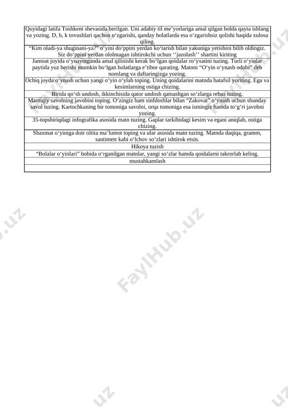 inchisida qator undosh qatnashgan so‘zlarga rebus tuzing. 34 “zakovat” intellektual o‘yini” matni bilan tanishish. son so‘z turkumi mantiqiy savolning javobini toping. o‘zingiz ham sinfdoshlar bilan “zakovat” o‘ynash uchun shunday savol tuzing. kartochkaning bir tomoniga savolni, orqa tomoniga esa ismingiz hamda to‘g‘ri javobni yozing. 35 infogarfika ustida ishlash. foizga oid ko‘rsatkichlar imlosi 35-topshiriqdagi infografika asosida matn tuzing. gaplar tarkibidagi kesim va egani aniqlab, ostiga chizing. 36 o‘lchov so‘zlar shaxmat o‘yiniga doir oltita ma’lumot toping va ular asosida matn tuzing. matnda daqiqa, gramm, santimetr kabi o‘lchov so‘zlari ishtirok etsin. 37 rasm asosida hikoya tuzish hikoya tuzish 38 bob yuzasidan takrorlash “bolalar o‘yinlari” bobida o‘rganilgan matnlar, yangi so‘zlar hamda qoidalarni takrorlab keling. 39 chsb-3(40 ball) mustahkamlash 40 xato va kamchiliklar ustida ishlash