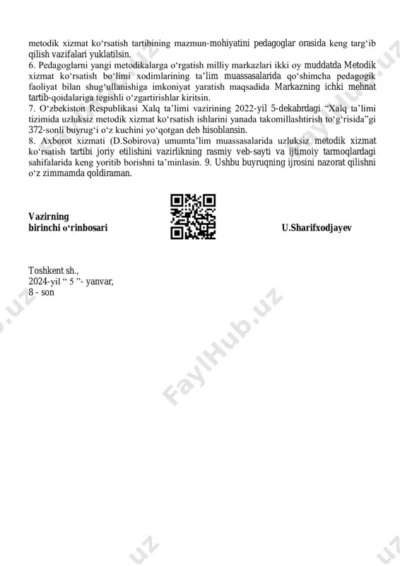 ekiston respublikasi konstitutsiyasi va qonunlariga, oʻzbekiston respublikasi oliy majlisi palatalarining qarorlariga, oʻzbekiston respublikasi prezidentining farmonlari, qarorlari va farmoyishlariga, vazirlar mahkamasining qarorlari va farmoyishlariga, maktabgacha va maktab taʼlimi vazirligining buyruqlariga, mazkur nizom va boshqa qonun hujjatlariga amal qiladi. 7.boʻlimning rasmiy nomi: a) davlat tilida: toʻliq nomi – metodik xizmat koʻrsatish boʻlimi; b) rus tilida: toʻliq nomi – otdel metodicheskoy slujbi; v) ingliz tilida: toʻliq nomi – methodical service department. 2-bob. metodik xizmat koʻrsatish boʻlimining vazifalari va funksiyalari 8.metodik xizmat koʻrsatish boʻlimining asosiy vazifalari va funksiyalari quyidagilardan iborat: metodik xizmat koʻrsatish boʻlimlari huzurida oʻquv-metodik kengashlari faoliyatini olib boradi; taʼlim mazmuni bilan bogʻliq vazirlik va uning tizimidagi tashkilotlar tomonidan taqdim etilayotgan materiallar va normativ hujjatlarning mazmun-mohiyatini maktab jamoasiga yetkazadi; oʻquv rejalar hamda oʻquv dasturlarini takomillashtirish, tajriba-sinovdan oʻtkazish hamda amaliyotga joriy etishda pedagoglarga koʻmaklashadi; yaratilgan darsliklar va oʻqituvchilar uchun metodik qoʻllanmalarni ekspertizadan oʻtkazadi; ilgʻor oʻqituvchilar ish tajribasini ommalashtirish ishlarini tashkil etishda respublika taʼlim markazi …