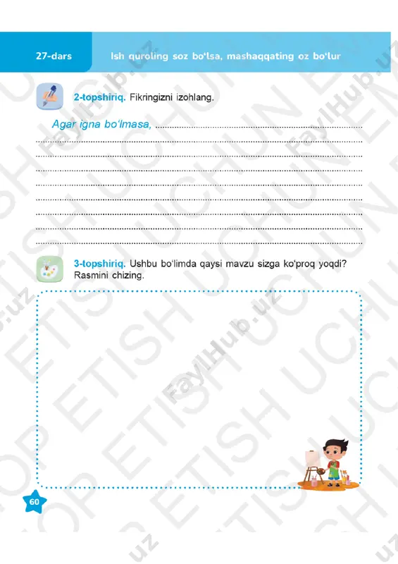 o'qish mashq daftari 3-sinf (2) 7-8-darslar - Page 4