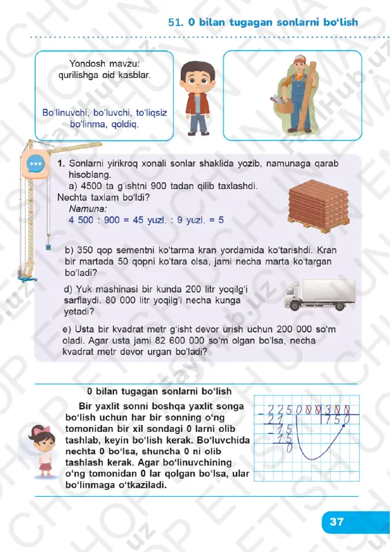 matematika 3-sinf 50-53-darslar - Page 4