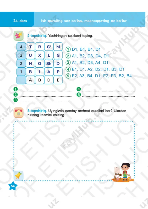 o'qish mashq daftari 3-sinf (2) 4-6-darslar - Page 4