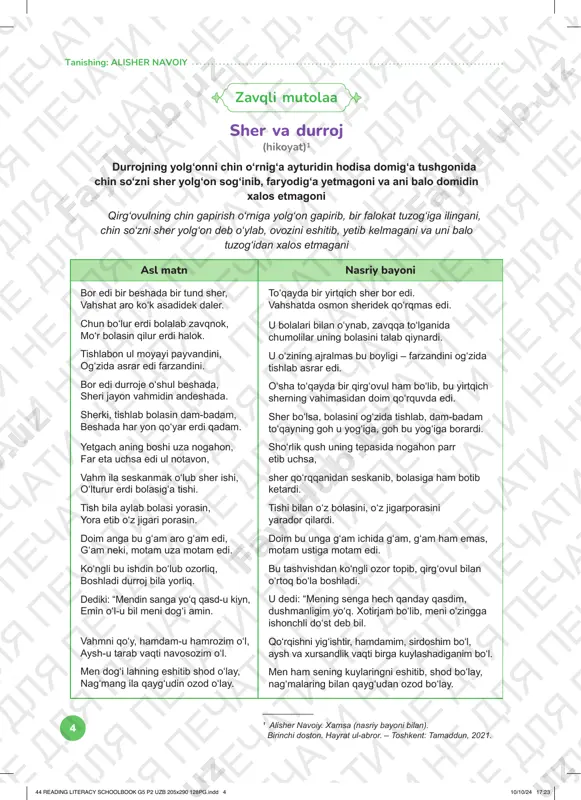 lbook g5 p2 uzb 205x290 128pg.indd 4 10/10/24 17:2310/10/24 17:23 5 shart bukim, yetsa gazande sanga, solsa falak hiylasi bande sanga, lutf qo‘lin holingga hamdast etay, xasmni bir panja bila past etay. ko‘rguzub ixlos ishida ixtisos, seni aduv domidin aylay xalos”. sher ko‘p afsun bila chun qildi jahd, sidq ila durroj dog‘i qildi ahd. andoq aro yerda ayon bo‘ldi mehr, kim hasad eltur edi andin sipehr. qaydaki orom tutub sharza sher, girdida durroj uchubon daler, boshig‘a parvoz ila gardish namoy, o‘ylaki sulton boshi uzra humoy. sher eshitib aning ilhonini, fahm qilib savtida yolg‘onini, der edi: “yolg‘on demakim, shum erur, kizb tuz el ollida mazmum erur”. pand eshitmas edi durroji mast, kizbdin etmas edi afg‘onni past. bir kun aning qasdig‘a bir saydgar, hodisa domin yoyib erdi magar. dona bila suv sari qilg‘och xirom, tortti sayyod aning ustiga dom. qichqiribon dom aro ul mubtalo, necha dedi: “tot! meni tuttilo!” sher qulog‘ig‘a yetib …