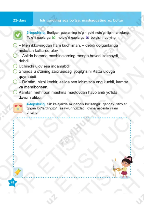 o'qish mashq daftari 3-sinf 20-22-darslar - Page 4