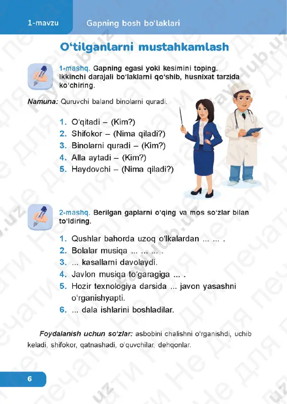 ona tili 3-2 - Page 4
