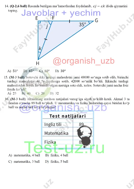5 sinf matematika chsb-4 demo - Page 4
