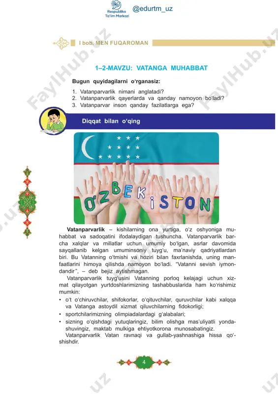 aziyatlarni suratga olish. masalan, siz suratga olmoq chi bo‘lganlar daraxtlarni oqlayotgan, yo‘llarni va ko‘chalarni daraxt barg laridan tozalayotgan bo‘lishi mumkin. suratlaringizni o‘qituvchila ringiz hamda sinfdoshla ringizga ko‘rsatib o‘rtoqlashishingiz va to‘pla gan su rat laringizni o‘quv yili yakunida fotoko‘rgazma qilishi ngiz mumkin. mustaqil tayyorlash uchun topshiriq guruhda ishlash 8 i bob. men fuqaroman 3– 4-mavzu: biz o‘z xatti-harakatlarimiz uchun javobgarmiz 1. mas’uliyat nima? 2. mas’uliyatni qanday his etish mumkin? 3. mas’uliyatsizlik nima? 4. qanday harakatlar mas’uliyatsizlik hisoblanadi? 1-topshiriq. fotosuratlarni ko‘rib chiqing va savollarga javob be ring. 1. bu suratlarda nimani ko‘ryapsiz? 2. chap tarafdagi suratda o‘quvchi berilgan vazifani qanday ba jargan? 3. o‘ng tarafdagi suratda tasvirlangan bola nima bilan shug‘ulla- nayapti? 2-topshiriq. vaziyatni tasavvur eting va quyida berilgan savol- larga javob bering. sinfdoshingiz birinchi darsga kechikdi. o‘qituvchi undan dars- ga kechi kishining sababini so‘raganida, o‘quvchi ertalab maktab formasi va portfelini topolmaganini aytdi. shunda o‘qituvchi yana savol berdi: “nega maktab formangni va …