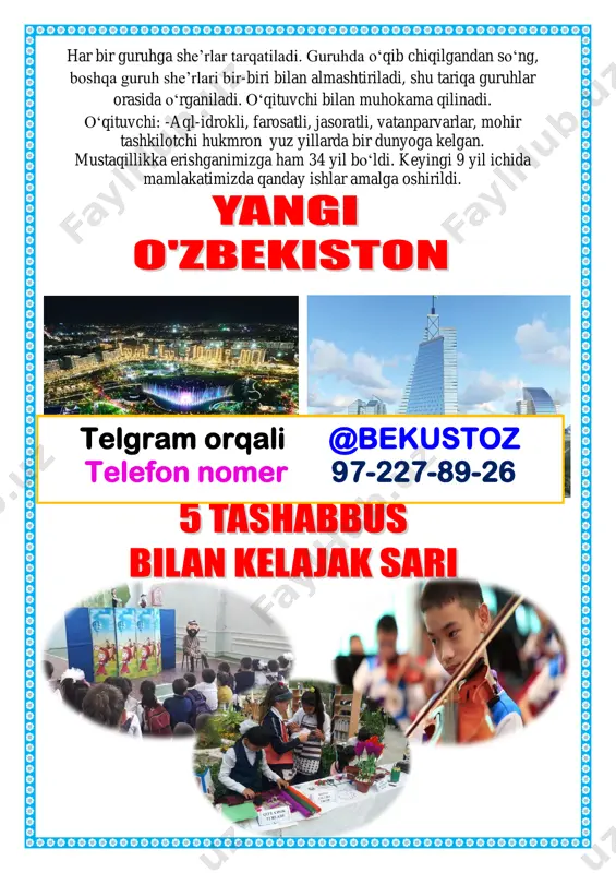 ntelektual va ma’naviy salohiyatga ega bo‘lib, dunyo miqyosida o‘z tengdoshlariga hech qaysi sohada bo‘sh kelmaydigan insonlar bo‘lib kamol topishi, baxtli bo‘lishi uchun davlatimiz va jamiyatimizning bor kuch va imkoniyatlarini safarbar etamiz”. telgram orqali @bekustoz telefon nomer 97-227-89-26 o‘quvchilar darsdan olgan bilimlari asosida o‘z fikr va mulohazalarini bildiradilar. mavzu o‘qituvchi tomonidan umumlashtirilib yakunlanadi. o‘quvchilar ishtirokini baholash o‘qituvchi darsni yakunnlaydi va uyga vazifa beradi. oq yo‘rgakka o‘ragansan o‘zing bizni, oq yuvib, oq taragansan o‘zing bizni. beshigimiz uzra bedor ona bo‘lib, kunimizga yaragansan o‘zing bizni. fidoying bo‘lgaymiz seni, o‘zbekiston, hech kimga bermaymiz seni, o‘zbekiston! uyga vazifa: “vatan uchun,millat uchun,xalq uchun “ mavzusida rasm chizish. sinf rahbari : ___________ _________________________________ ushbu maxsus tayyorlab chiqilgan boshlang‘ich sinf ustozlari uchun ko’rgazma va to‘garaklarimiz tuliq olishni xoxlasangiz @bekustoz ga murojat qiling @ustoz4 ga murojat qiling tel: 97-227-89-26 ustozlar uchun hamma hujjatlarimiz bor. 1.ish rejalar. 1-11-sinflar uchun. 2.sinf soatlari. 1-11 sinflar uchun. 3.dars konspektlari. 1-2-3-4-choraklar. 4.to’garaklar. 1-11-sinflar uchun. …