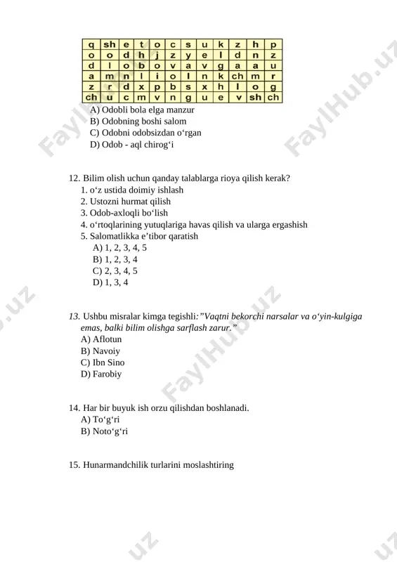 2_5330349220891206271 - Page 4