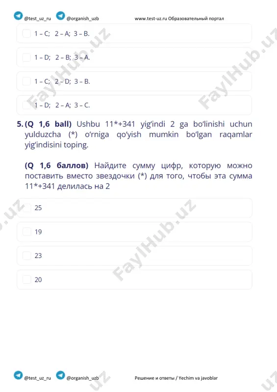 5_sinf_matematika_original_1_chsb_2_smena@summativ_formativ_baholash - Page 4