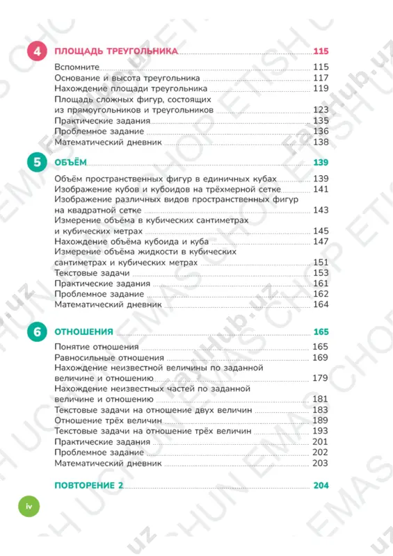 5_sinf_matematika_mashq_daftar_rus - Page 4