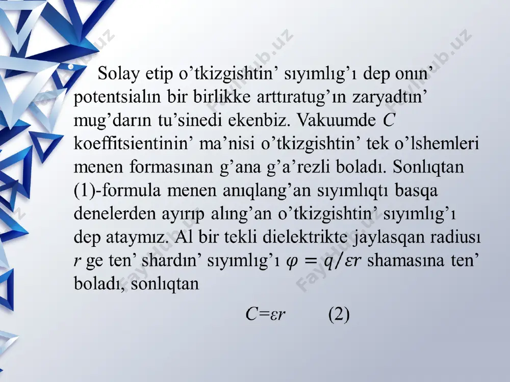 ir talabı bolıp tabıladı. sol talaplardan kelip shıqqan halda biz bul kurs jumısımızda elektr ótkiziwshi denelerdiń kóbrek elektr zaryadı toplawı múmkinligi máselesin teoriyalıq, ámeliy tárepten kórsetip beriwde informaciya texnologiya qurallarından paydalanıw múmkinshiliklerin aytdıq. itibarıńız ushın raxmet! paydalanǵan ádebiyatlar m.h.o’lamasova fizika elektrodinamika asoslari toshkent. 2010y n.sultonov fizika kursi toshkent. 2007y a. g. g‘aniyev, a. k. avliyoqulov, g. a. almardonova. fizika “o’qituvchi” toshkent. 2010y g. a. almardonova. avliyaqulov.n.x. “zamonaviy o‘qitish texnologiyalari.”toshkent 2001y m.ismoilov, p.xabibullayev,m.xaliulin fizika kuris “uzbekiston” toshkent. 2000y l.s. jdanov,g.l.jdanov fizika toshkent “o’qituvchi” 199 internet derekleri: www.ziyonet.uz www.arxiv.uz www.aim.uz www.referat.uz image2.jpeg image3.png image4.png image5.png image6.png image7.png image8.png image9.png image10.png image11.png image12.png image13.png image14.png image15.png image16.png image17.png image18.png image19.png image20.png image21.png image22.png image23.png image1.jpeg
