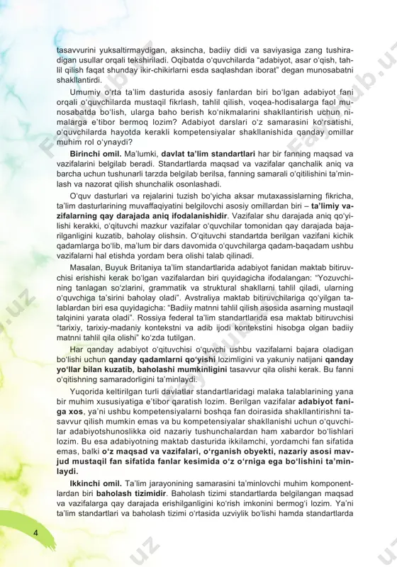 iri quyidagicha ifodalangan: “yozuvchi- ning tanlagan soʻzlarini, grammatik va struktural shakllarni tahlil qiladi, ularning oʻquvchiga taʼsirini baholay oladi”. avstraliya maktab bitiruvchilariga qoʻyilgan ta- lablardan biri esa quyidagicha: “badiiy matnni tahlil qilish asosida asarning mustaqil talqinini yarata oladi”. rossiya federal taʼlim standartlarida esa maktab bitiruvchisi “tarixiy, tarixiy-madaniy kontekstni va adib ijodi kontekstini hisobga olgan badiiy matnni tahlil qila olishi” koʻzda tutilgan. har qanday adabiyot oʻqituvchisi oʻquvchi ushbu vazifalarni bajara oladigan boʻlishi uchun qanday qadamlarni qoʻyishi lozimligini va yakuniy natijani qanday yoʻllar bilan kuzatib, baholashi mumkinligini tasavvur qila olishi kerak. bu fanni oʻqitishning samaradorligini taʼminlaydi. yuqorida keltirilgan turli davlatlar standartlaridagi malaka talablarining yana bir muhim xususiyatiga eʼtibor qaratish lozim. berilgan vazifalar adabiyot fani­ ga xos, yaʼni ushbu kompetensiyalarni boshqa fan doirasida shakllantirishni ta- savvur qilish mumkin emas va bu kompetensiyalar shakllanishi uchun oʻquvchi- lar adabiyotshunoslikka oid nazariy tushunchalardan ham xabardor boʻlishlari lozim. bu esa adabiyotning maktab dasturida ikkilamchi, yordamchi fan sifatida emas, …