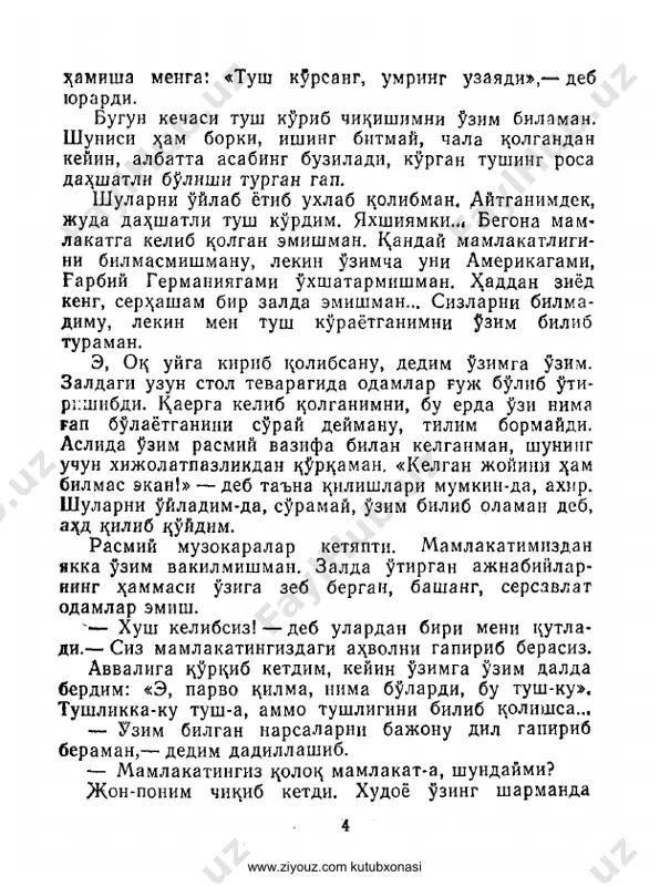 o'z holimga qo'ymaydi: «e, bu tush-ku. tush ko'rayotganingni ular , bilib o'tiribdimi, nima deganingni qayoqdan bilishardi. loaqal tushingda to'g'ri gapirib olsang-chi». a'zoyi badanimni sovuq ter bosdi. manglayimdagi terni sidirib tashladim-da, xaxolab kulib yubordim. — xa-xa-xa! bizning mamlakat haqida shunday fikr- damiz deng! gapning po'skallasini aytaman. xudodan bitta-yu bitta tilagim bor, u ham bo'lsa shuki, bizni ko'rolmaganlarning ko'zi ko'r bo'lsin. uy-joy masalasi- da zarracha tanqisligimiz yo'q. bildinglarmi? barcha madaniyatli mamlakatlardagiga o'xshab bizning odam- larimiz ham maoshining atigi o'n protsentini to'lab, ajoyib uylarda turishadi. — xizmatchilar-chi? — xizmatchilar oila a'zolarining soniga qarab ijaraga uy olishadi. noliydigan joylari yo'q. ijara haqi ham shunchalik ozki, kam pul to'laganing uchun uy egasidan xijolat chekasan kishi. 6 www.ziyouz.com kutubxonasi — undoq bo'lsa, uy egalargg pega bola-ttsali tla->' 'larni qo'ymaydi, deyishadi? — ana xolos! qip-qizil yolg'on-ku bu! kim aytdi buni sizga! ijaraga o'tiradigan odam bizda uy egasini ko'rmaydi ham. munitsipalitet qoshida uy-joy bilan shug'ullanadigan mahkama bor. ijaraga …