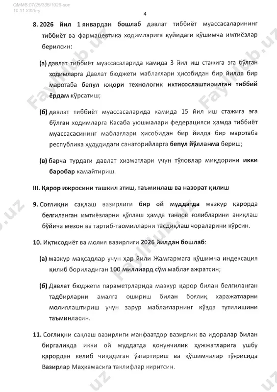 pq-336 - Page 4