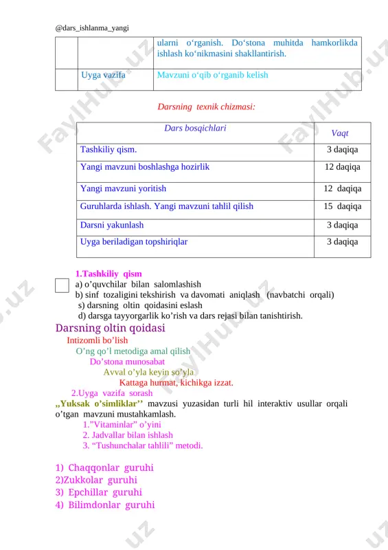 7 fitonsit 8 vitamin 9 uchma meva 10 xlorafill 11 fotosintez 12 smola 3 yangi mavzu bayoni 3 amaliy mashg’ulot. olma o’simligining hayotiy shakli bilan tanishish mavzusiga oid darslikda berilgan qr- kodi osidagi video namoyish davomida o’quvchilarga madaniy o’simliklarning vegetativ o’sish davri haqida ma’lumot beriladi. o’quvchilarga amaliy mashg’ulot tarqatma materiallari beriladi. kerakli jihozlar. yopiq urugli o’simliklarning hayot sikli ifodalangan rasm va o’quv filmlari, tuvak, tuproq aralashmasi va urug’ chizgich. ishni bajarish tartibi. 1.43-rasmdagi osimlikning hayot siklini diqqat bilan o’rganing daftaringizga rasmini chizib oling. 2. quyidagi matni o’qib daftaringizdagi kochirib yozing va tushirib qoldiligan so’zlar o’rnini to’ldiring. olma daraxti ko’p yilik o’simlik . yashil barglari hujayrasidagi ____________ bor. quyosh nuri ta’siridagi yashil bargda _____________ jaroyoni sodir bo’ladi. erta bahorda daraxt gullaydi. dastlabki mevasi yashil rangda, chunki hujayrasi tarkibida _____________ pigmenti bo’ladi. ayrim olma navlarida yashil rangi o’zgarib ______________ hisobiga sarg’ish qizil rangga kiradi. olma mevasi tarkibida ______________ kabi moddalar bo’ladi. har …