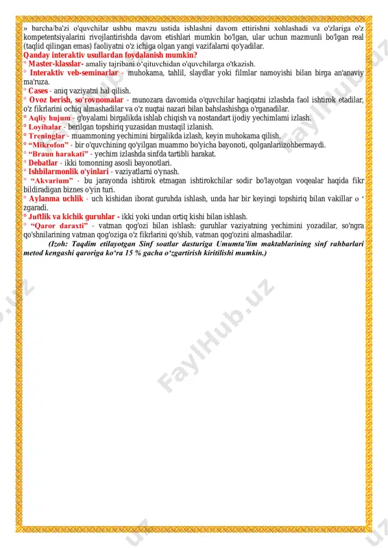 kerak: » o'quvchilar interfaol topshiriqlarni bajarishda kelgan xulosalarini ifodalaydi, bu bilan bilim, ko'nikma va malakalardagi o'zgarishlarni ko'rsatadi; » ular nafaqat sinf soatining mavzusini, balki o'zlari bosib o'tgan o'quv jarayonini, emotsional tuyg'ularidagi o'zgarishlarni ham tahlil qiladilar va qanday o'rganganligi haqida xulosa chiqaradilar; » barcha/ba'zi o'quvchilar ushbu mavzu ustida ishlashni davom ettirishni xohlashadi va o'zlariga o'z kompetentsiyalarini rivojlantirishda davom etishlari mumkin bo'lgan, ular uchun mazmunli bo'lgan real (taqlid qilingan emas) faoliyatni o'z ichiga olgan yangi vazifalarni qo'yadilar. qanday interaktiv usullardan foydalanish mumkin? ° master-klasslar- amaliy tajribani o‘qituvchidan o'quvchilarga o'tkazish. ° interaktiv veb-seminarlar - muhokama, tahlil, slaydlar yoki filmlar namoyishi bilan birga an'anaviy ma'ruza. ° cases - aniq vaziyatni hal qilish. ° ovoz berish, so'rovnomalar - munozara davomida o'quvchilar haqiqatni izlashda faol ishtirok etadilar, o'z fikrlarini ochiq almashadilar va o'z nuqtai nazari bilan bahslashishga o'rganadilar. ° aqliy hujum - g'oyalami birgalikda ishlab chiqish va nostandart ijodiy yechimlami izlash. ° loyihalar - berilgan topshiriq …