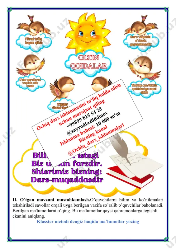 ligi, bolalar hayoti, ularning oʻziga xos tabiati, xususiyatlari, ruhiy kechinmalari nihoyatda jonli, qiziqarli va bolalarbop yoʻsinda mahorat bilan tasvirlanishi jihatidan ajralib turadi. xudoyberdi toʻxtaboyev oʻzbek bolalar adabiyotini jahon miqyosiga olib chiqqan ijodkorlardan biridir. asarlari rus, ingliz, fransuz, nemis tillariga tarjima qilinib, 28ta mamlakatida nashr etilgan. hamza nomidagi oʻzbekiston davlat mukofoti laureati (1989). oʻzbek bolalar yozuvchisi, oʻzbekiston respublikasida xizmat koʻrsatgan madaniyat xodimi, oʻzbekiston xalq yozuvchisi xudoyberdi toʻxtaboyev 2021- yil 21-mart kuni 88 yoshda vafot etdi telebola xudoyberdi to'xtaboyev (peshonasiga televizor yopishib qolgan bolaning sarguzashtlari) i bir bor ekan, bir yoʻq ekan, qadim-qadim zamonlarda emas, oʻzimizning shu kunlarda go'zal farg'ona tomonda, undan ham go'zal tagob qishlogʻida omonboy degan bola yasharkan. o'zi juda hushyor, aqlli ham ekan. u televizor tomosha qilishni yaxshi koʻrarkan. har kuni oʻn soat televizor tomosha qilmasa, ham oyogʻi, ham tomog'i ogʻrib qolarkan. dars tayyorlayotganda eski televizorning ichidagi ashqol-dashqolini olib tashlab, bo'shagan qutichasining https://uz.wikipedia.org/wiki/yumor https://uz.wikipedia.org/wiki/rus_tili https://uz.wikipedia.org/wiki/ingliz_tili https://uz.wikipedia.org/wiki/fransuz_tili https://uz.wikipedia.org/wiki/nemis_tili ichiga kirib …