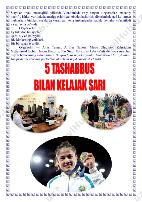 onning qalb tubiga singib ketdi. bu — «mustaqillik» so‘zidir. mustaqillik tufayli siz va sizning tengdoshlaringiz o‘zbekiston nomini dunyoga taratmoqda. o‘qituvchi: bugungi darsimiz sizga yoqdimi? darsda yana nimalarni bilishni xohlardingiz'' o‘quvchi: — ustoz, do‘stlarimni she’riyat bo‘stoniga taklif qilmoqchiman. (5—6 nafar o‘quvchi o‘rtasida bahru bayt tarzida ona vatan, istiqlol haqida she'r, g‘azallarni ifodali o‘qish musobaqasi o‘tkaziladi). v. dars yakuni. o‘qituvchi: — aziz bolajonlarim, bugungi darsimizning sermazmun, qiziqarli o‘tishida yordam berganingiz uchun barchangizga rahmat aytaman. (dars yakunida guruhlar ishi tahlil qilinib, darsda faol qatnashgan o‘quvchilar reyting asosida baholanadi va rag‘batlantiriladi). vi. uyga vazifa. vatan haqida ijodiy ish tayyorlab kelish.
