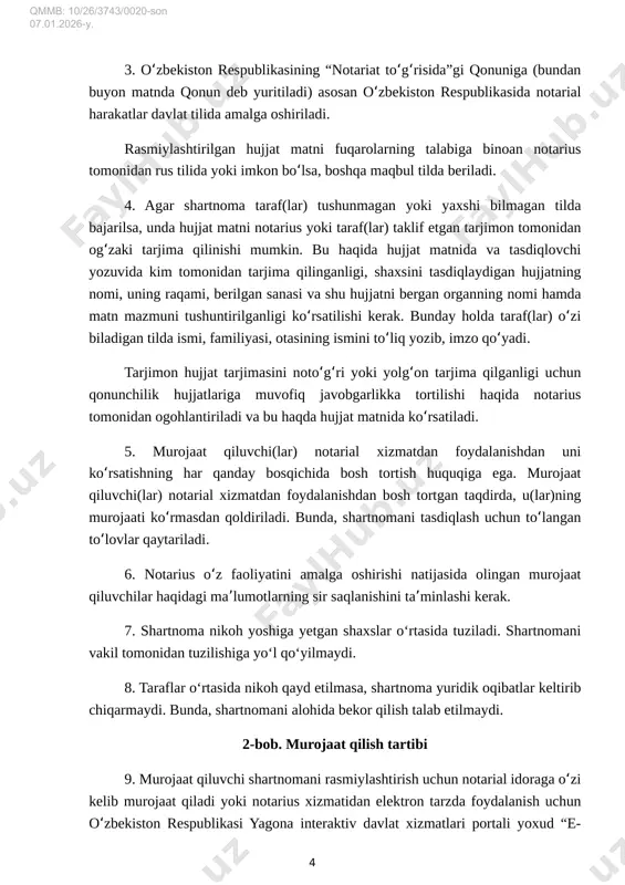 uvchi(lar) va notarius tomonidan kelishilgan vaqtda oldindan tayyorlab qoʻyilishi mumkin. 3-bob. murojaat qiluvchi(lar)ni qabul qilish, uning shaxsini, muomala va huquq layoqatini aniqlash tartibi 14. murojaat qiluvchi(lar) notarial idoraga bevosita oʻzi kelganda uni notarius yordamchisi, notarius yordamchisi mavjud boʻlmaganda kotib yoki notarius stajyori, yoxud notarius qabul qiladi va uning maqsadiga aniqlik kiritadi. bunda, notarius yordamchisi (kotib yoki notarius stajyori) murojaat qiluvchi(lar)ni notarius qabuliga elektron navbatga yozib qoʻyishi va bu haqda notariusni xabardor qilishi yoki bevosita notarius qabuliga yo’naltirishi mumkin, bundan notarius qabuliga navbatga yozilgan murojaat qiluvchilar mavjud boʻlmagan hollar mustasno. 15. notarius murojaat qiluvchi(lar)ning shaxsini aniqlaydi. murojaat qiluvchi(lar)ning shaxsi quyidagi hujjatlarga asosan aniqlanadi: oʻzbekiston respublikasi fuqarolari – oʻzbekiston respublikasi fuqarosining pasporti, haydovchilik guvohnomasi, id-kartasi; 5 qmmb: 10/26/3743/0020-son 07.01.2026-y. harbiy xizmatchilar – harbiy qismlar va harbiy muassasalar qoʻmondonligi tomonidan beriladigan shaxsiy guvohnomalar yoki harbiy biletlar yoxud id- kartalar (harbiy xizmatga majbur fuqarolarning harbiy bileti bundan mustasno); chet el fuqarolari – ularning milliy …