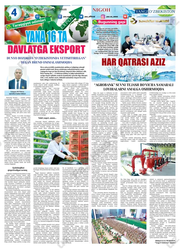 nʼat maktab-internati rangtasvir fani oʻqituvchisi, rangtasvirchi rassom “oʻzbekiston respublikasi xalq shoiri” faxriy unvoni bilan genjemuratov baxtiyar allambergenovich — oʻzbekiston yozuvchilar uyushmasi aʼzosi, shoir, tarjimon “oʻzbekiston respublikasi xalq baxshisi” faxriy unvoni bilan narmatov feruzbek ruzimbayevich — yunus rajabiy nomidagi oʻzbek milliy musiqa sanʼati instituti oʻqituvchisi, baxshi “oʻzbekiston respublikasida xizmat koʻrsatgan artist” faxriy unvoni bilan axmedova zarina axmedovna — oʻzbekiston davlat filarmoniyasi “navroʻz” ashula va raqs ansambli badiiy rahbari, baletmeyster berdiyev ilxombek yuldashevich — oʻzbe kiston davlat drama teatri aktyori pazildjanov jaxongir gayratovich — “oʻzbek konsert” davlat muassasasi xonandasi ruzmetov otabek avazmatovich — oʻzbe kiston davlat filarmoniyasi xorazm viloyati boʻlinmasi balet artisti “oʻzbekiston respublikasida xizmat koʻrsatgan yoshlar murabbiysi” faxriy unvoni bilan xodjayev ablat — oʻzbekiston fanlar akademiyasi abu rayhon beruniy nomidagi sharqshunoslik instituti boʻlim boshligʻi sheraliyeva tatyana turgunovna — fargʻona viloyati innovatsion madaniyat markazi direktori “oʻzbekiston respublikasida xizmat koʻrsatgan madaniyat xodimi” faxriy unvoni bilan boʻtayeva farida kuziyevna — oʻzbekiston yozuvchilar uyushmasi raisi …