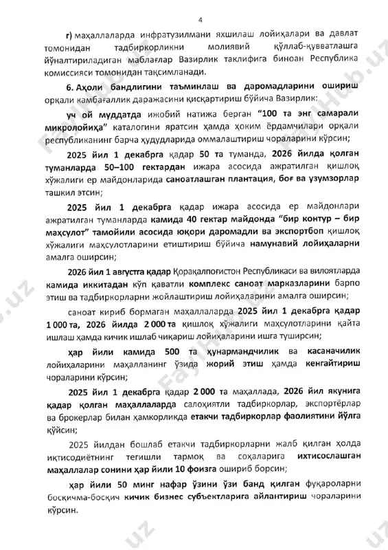 pq-347 - Page 4