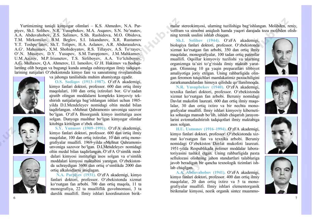 liz olimi j.dalton o‘z tajriba lariga asoslanib, atomistik nazariyaasoslarini bayon etgan bo‘lsa, 1869-yilda rus olimi d.mendeleyevtomonidan o‘sha davrgacha ma’lum bo‘lgan kimyoviy elementlarni sinf -lash muvaffaqiyatli amalga oshi rilib, elementlar davriy jadvali yaratildi.shu davrda rus olimi a.butlerov organik moddalarning tuzilish nazariyasiasoslarini bayon etdi. kimyo fani rivojiga g.devi, n.bor, m.svet, e.franklend, a.kekule, v.markovnikov, m.faradey, sh.vyurs, gey-lyussak, s.arrenius, e.rezer ford, m.skladov skaya-kyuri, p.kyuri,n.zelinskiy, n.zinin, m.kucherov, a.favorskiy, p.shorigin, n.semyonov,a.nesmeyanov, n.kochetkova, v.sergeyev, i.azer bayev, a.quatbekov,o.sodiqov, s.yu nu sov, h.usmo nov, m.nabiyev, x.oripov, s.sobirov,q.uteniyazov va boshqa taniqli olim lar o‘z hissalarini qo‘shdilar.xx asr oxirlariga kelib, kimyo fani yanada jadal sur’atlar bilan rivoj-landi.1991-yilda o‘zbekiston o‘z mustaqilligiga erishgach, kimyo fani vakimyo sanoati rivoj lanishi uchun juda katta imkoniyatlar ochildi. natijada,mingbuloq, ko‘kdumaloq, sho‘rtan va boshqa neft-gaz konlariningochilishi va ular negizida kimyo sanoatining rivojlanishi natijasidao‘zbekistonda neft va neft mahsulotlarini chetdan olib kelishga barhamberish bilan birga, ularni chet mamlakatlarga eksport qilish imkoniyatlariyaratildi.shuningdek, yerosti foydali qazilmalari zaxiralaridan oqilona foydala -nish orqali sa …