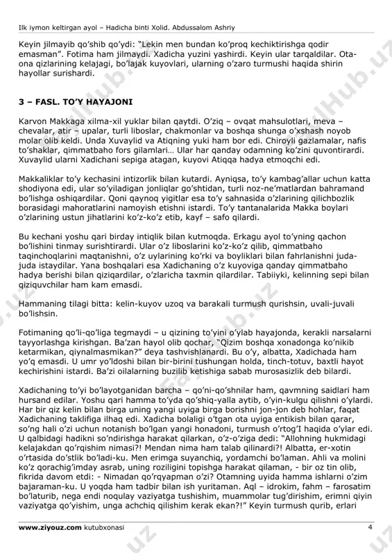 xadichaga savol tashladi: “makkaning mohir savdogarlari haqida fikring qanday? seningcha, ularning qaysi biri ishning ko’zini, foyda olish yo’llarini ko’proq biladi?” qizi bir oz o’ylanib, odob bilan so’radi: “qanday foyda haqida so’rayapsiz: halol foydami yoki harom?” otasi shoshib javob qaytardi: “ha, albatta, halol foyda, harom foydaning ohiri voy-ku. u faqat bir marta egasiga foyda keltiradi-da, keyin barakani qochiradi. aloh uni zoye ketkazadi. men sendan savdo-sotiqda halollik bilan mohir bo’lganlarni so’rayapman…” qizi omonatga hiyonat qilmaydigan, halollik bilan ish yurituvchi makka savdogarlarini birma-bir sanadi. so’zining so’ngida ota-onasiga nazar tashladi. otasi: “atiq ibn obid to’g’risida fikring qanday?” deb so’radi. javob tezda bo’ldi: “u bani mahzunliklar kabi savdoda mohir, foyda olish yo’llarini yaxshi biladigan, boylik ta’mini totib, uni ko’paytirish istagida yurgan savdogar”. xuvaylid yana shoshilinch savol tashladi: “haloldanmi, haromdanmi?” qizi eshitgan - bilganlariga tayanib, qat’iy javob berdi: “guvohlik beramanki, u halol yo’l bilan shuhrat topdi. harom molga yaqinlashmaydigan, sahiy va shijoatli inson. men o’z ahliga …