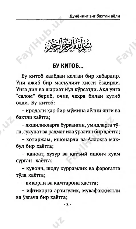 dunyodagi eng baxtli ayol - Page 4