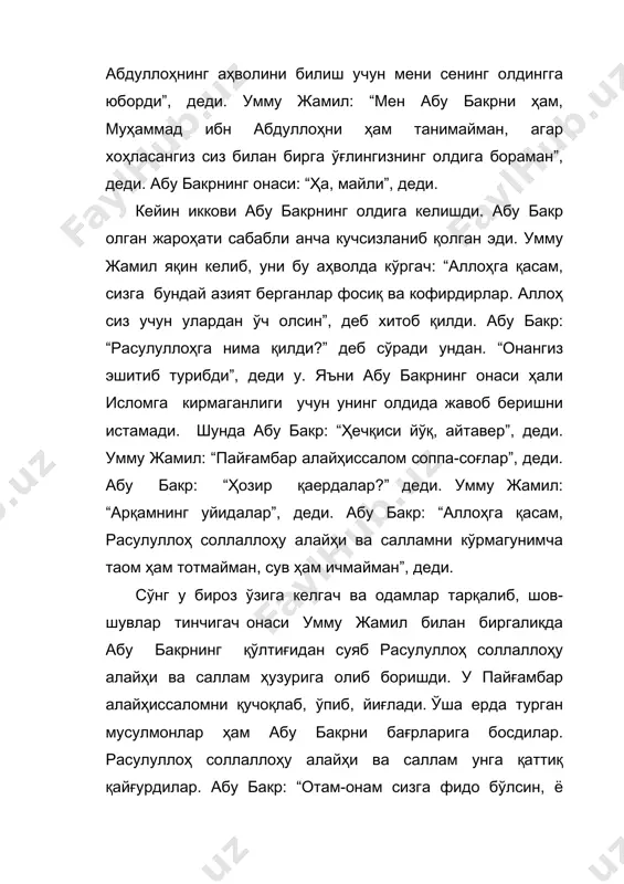 sollallohu alayhi va sallamning joylari haqida so'raganda ehtiyotkorlik qilib, abu bakrni ham, muhammad ibn abdullohni ham tanimasligini aytdi. chunki ummul xayr o'shanda hali islomga kirmagan edi. shuning uchun ummu jamil o'zining musulmonligini undan yashirdi, uning bilishini xohlamadi. shu bilan bir qatorda uning qurayshning ayg'oqchisi bo'lib chiqishidan qo'rqib payg'ambar alayhissalomning turgan joylarini yashirdi[2]. ________________________________________ [1] “mehnatul-muslimiyn fil-ahdil makkiy”, 79-bet. [2] “fis-siyrat an-nabaviya”, 50-bet. https://ixlos.org/21223/#_ftn1 https://ixlos.org/21223/#_ftn2 https://ixlos.org/21223/#_ftnref1 https://ixlos.org/21223/#_ftnref2 ma'lumotni etkazish uchun qulay fursatni g'animat bilgani: ummu jamil abu bakrga payg'ambar alayhissalomning tinchliklarini o'zi etkazmoqchi bo'ldi va buni ummul xayrga sezdirmadi. fursatdan foydalanib: “agar xohlasangiz, men siz bilan birga o'g'lingiz oldiga boraman”, dedi. unga bu gapni aytishda ham zakovatini ishlatganiga qarang. ya'ni “agar xohlasangiz” der ekan, “abu bakr oldiga” emas, “o'g'lingiz oldiga boramiz” deyishi onaning mehri qo'zg'alishiga sabab bo'ladi. ona bunday talabga ko'ngli yumshab, tezda ijobat qiladi. shunday bo'ldi ham. shu bilan ummu jamil abu bakrga payg'ambar alayhissalomning tinchliklari xabarini o'zi etkazdi. ummul …