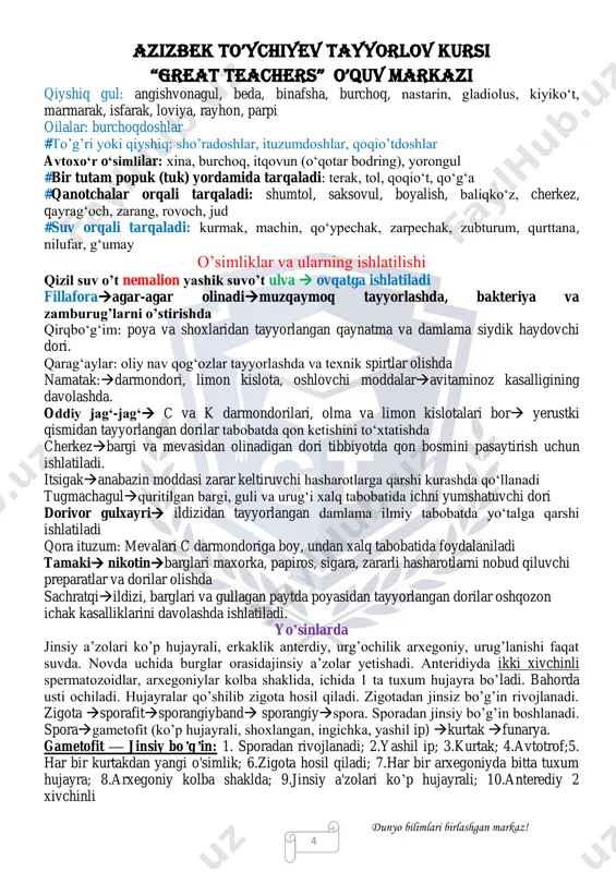 da qirqbo‘g‘im: poya va shoxlaridan tayyorlangan qaynatma va damlama siydik haydovchi dori. qarag‘aylar: oliy nav qog‘ozlar tayyorlashda va texnik spirtlar olishda namatak:darmondori, limon kislota, oshlovchi moddalaravitaminoz kasalligining davolashda. oddiy jag‘-jag‘ c va k darmondorilari, olma va limon kislotalari bor yerustki qismidan tayyorlangan dorilar tabobatda qon ketishini to‘xtatishda cherkezbargi va mevasidan olinadigan dori tibbiyotda qon bosmini pasaytirish uchun ishlatiladi. itsigakanabazin moddasi zarar keltiruvchi hasharotlarga qarshi kurashda qo‘llanadi tugmachagulquritilgan bargi, guli va urug‘i xalq tabobatida ichni yumshatuvchi dori dorivor gulxayri ildizidan tayyorlangan damlama ilmiy tabobatda yo‘talga qarshi ishlatiladi qora ituzum: mevalari c darmondoriga boy, undan xalq tabobatida foydalaniladi tamaki nikotinbarglari maxorka, papiros, sigara, zararli hasharotlarni nobud qiluvchi preparatlar va dorilar olishda sachratqiildizi, barglari va gullagan paytda poyasidan tayyorlangan dorilar oshqozon ichak kasalliklarini davolashda ishlatiladi. yo’sinlarda jinsiy a’zolari ko’p hujayrali, erkaklik anterdiy, urg’ochilik arxegoniy, urug’lanishi faqat suvda. novda uchida burglar orasidajinsiy a’zolar yetishadi. anteridiyda ikki xivchinli spermatozoidlar, arxegoniylar kolba shaklida, ichida 1 ta …