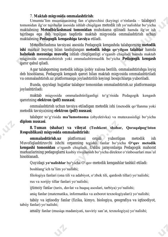 etodik ish muvofiqlashtiruvchi ishchi organning tegishli fanlar bo‘yicha oʻquv metodik kengashi tomonidan oʻrganib chiqiladi. ushbu jarayonlarga pedagogik mahorat markazlarining pedagoglarni kasbiy rivojlanish bo‘yicha direktor o‘rinbosarlari mas’ul hisoblanadi. quyidagi yo‘nalishlar bo‘yicha oʻquv-metodik kengashlar tashkil etiladi: boshlangʻich taʼlim yoʻnalishi; filologiya fanlari (ona tili va adabiyot, oʻzbek tili, qardosh tillar) yoʻnalishi; rus va xorijiy tillar fanlari yoʻnalishi; ijtimoiy fanlar (tarix, davlat va huquq asoslari, tarbiya) yoʻnalishi; aniq fanlar (matematika, informatika va axborot texnologiyalari) yoʻnalishi; tabiiy va iqtisodiy fanlar (fizika, kimyo, biologiya, geografiya va iqtisodiyot, tabiiy fanlar) yoʻnalishi; amaliy fanlar (musiqa madaniyati, tasviriy sanʼat, texnologiya) yoʻnalishi; jismoniy tarbiya (jismoniy tarbiya, chaqiruvga qadar boshlangʻich tayyorgarlik) yoʻnalishi. oʻquv-metodik kengash tarkibi muvofiqlashtiruvchi ishchi organ tarkibidagi metodik xizmat boʻlimlarining metodistlari, kafedralar professor-o‘qituvchilari hamda boshqa ta’lim muassasalarining ijodkor, tajribali oʻqituvchi va mutaxassislardan shakllantiriladi. oʻquv-metodik kengash aʼzolari yoʻnalishlar boʻyicha 9-15 nafardan iborat boʻladi. talabgorning metodik ishi maksimal 80 ball bilan baholanadi. talabgor tomonidan tayyorlangan metodik ish mazkur buyruq bilan tasdiqlangan …