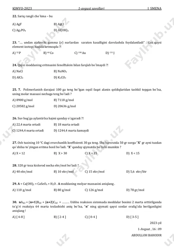 1-avgust( i smena )2 - Page 4