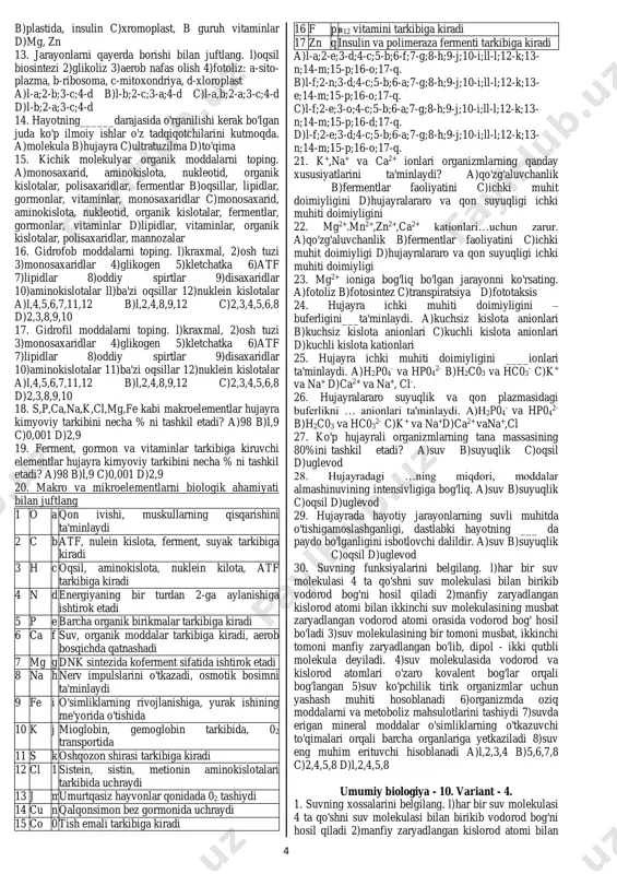 rik tabiatda kelgusida ro'y beradigan voqea - hodisalami oldindan bilish d)barchasi 23. modellashtirish metodining afzalligi - a)tirik tabiatdagi voqea - hodisa yoki muhim jihatlarni matematik belgilarga aylantirib, model tarzida qayta tiklab o'rganish modelda qanday o'zgarishlar, hodisalar ro'y berishi mumkinligini elektron hisoblash mashinasida o'rganish c)model yordamida tirik tabiatda kelgusida ro'y beradigan voqea - hodisalarni oldindan bilish d)barchasi 24. biologiya fanida hali o'z yechimini topmagan muammo(lar)ni aniqlang. l)hayotning paydo bo'lishi, 2)odamning paydo bo'lishi 3)tafakkur va xotira mexanizmlarning bilish maqsadida bosh miya faoliyatini o'rganish 4)hayvonlar, odamlarning embrional taraqiyotida genetik axborot tufayli to'qima, organlar va organizm rivojlanishini o'rganish 5)bir hujayrali va ko'p hujayrali organizmlarning boshqarilish funksiyalarini aniqlash 6)odam umrini uzaytirish a)barchasi b)l,2,3,5 c)l,2,3 d)3,4,5,6 25. ilmiy tadqiqot usullari hamda ular yordamida ochilgan qonun(yirik biologik kashfiyot)larni belgilang. l)taqqoslash 2)tarixiy 3)kuzatish a)hujayra nazariyasi b)o'simliklar sistematikasi c)irsiy o'zgaruvchanlikning gomolik qatori d)evolyutsion ta'limot a)l-a,b,c;2-d b)l-a,b;2-c;3-d c)l-a,b;2-d;3-c d)l-a,b;2-d;3-c. 26. qaysi metodda ma'lum maqsadlami ko'zlab barpo etilgan sharoitlarda tirik organizmlaming …