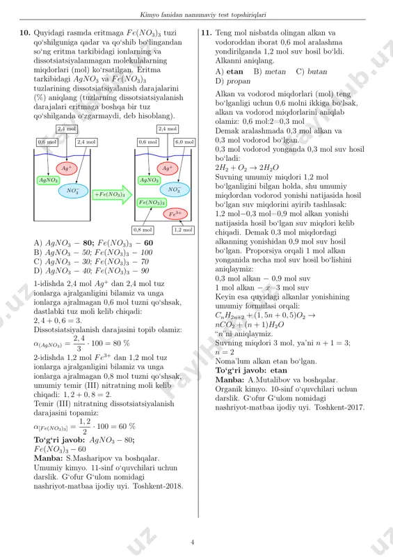 a mos ravishda “x” va “y” deb belgilab olamiz. so‘ngra eritmadagi modda miqdorini topish formulasi orqali kerakli tenglamalarni tuzamiz va ularni ishlaymiz: n = cm · v n1 = cm1 · v1; n2 = cm2 · v2 n1 = 4 · x; n2 = 3 · y n1 n2 = 4 3 ; 4x 3y = 4 3 ; 4x · 3 = 3y · 4; 12x = 12y; x = y x+ y = 28; x+ x = 28; 2x = 28; x = 14 demak har bir eritmaning hajmi 14 litrdan bo‘lgan. to‘g‘ri javob: 14 manba: s.masharipov va boshqalar. umumiy kimyo. 11-sinf o‘quvchilari uchun darslik. g‘ofur g‘ulom nomidagi nashriyot-matbaa ijodiy uyi. toshkent-2018. 9. quyidagi reaksiyaning ionli tenglamasini molekular shaklda yozish uchun keltirilgan ion juftlarning qaysilaridan foydalanish mumkin? 3ca2+ + 2po3− 4 → ca3(po4)2 a) ch3coo− va na+ b) no− 3 va li+ c) cl− va li+ d) so2− …