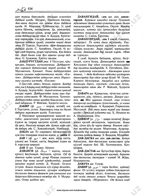 a_629 1-jild_stranitsa_630 1-jild_stranitsa_631 1-jild_stranitsa_632 1-jild_stranitsa_633 1-jild_stranitsa_634 1-jild_stranitsa_635 1-jild_stranitsa_636 1-jild_stranitsa_637 1-jild_stranitsa_638 1-jild_stranitsa_639 1-jild_stranitsa_640 1-jild_stranitsa_641 1-jild_stranitsa_642 1-jild_stranitsa_643 1-jild_stranitsa_644 1-jild_stranitsa_645 1-jild_stranitsa_646 1-jild_stranitsa_647 1-jild_stranitsa_648 1-jild_stranitsa_649 1-jild_stranitsa_650 1-jild_stranitsa_651 1-jild_stranitsa_652 1-jild_stranitsa_653 1-jild_stranitsa_654 1-jild_stranitsa_655 1-jild_stranitsa_656 1-jild_stranitsa_657 1-jild_stranitsa_658 1-jild_stranitsa_659 1-jild_stranitsa_660 1-jild_stranitsa_661 1-jild_stranitsa_662 1-jild_stranitsa_663 1-jild_stranitsa_664 1-jild_stranitsa_665 1-jild_stranitsa_666 1-jild_stranitsa_667 1-jild_stranitsa_668 1-jild_stranitsa_669 1-jild_stranitsa_670 1-jild_stranitsa_671 1-jild_stranitsa_672 1-jild_stranitsa_673 1-jild_stranitsa_674 1-jild_stranitsa_675 1-jild_stranitsa_676 1-jild_stranitsa_677 1-jild_stranitsa_678 1-jild_stranitsa_679