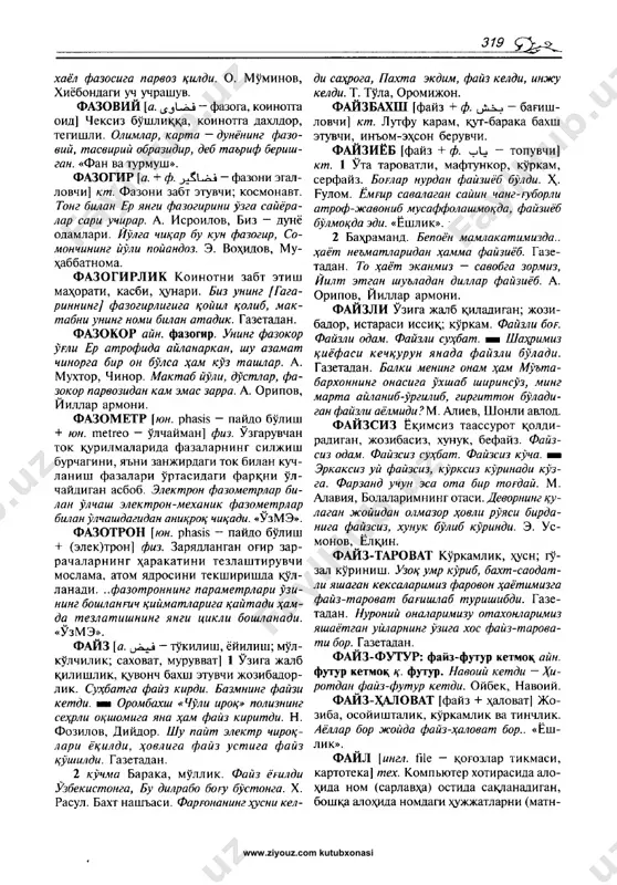 uzbek_tilining_izohli_lugati_f_www.ziyouz.com - Page 4
