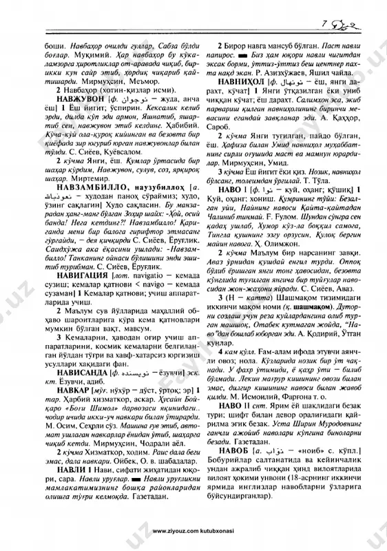 uzbek_tilining_izohli_lugati_n_www.ziyouz.com - Page 4