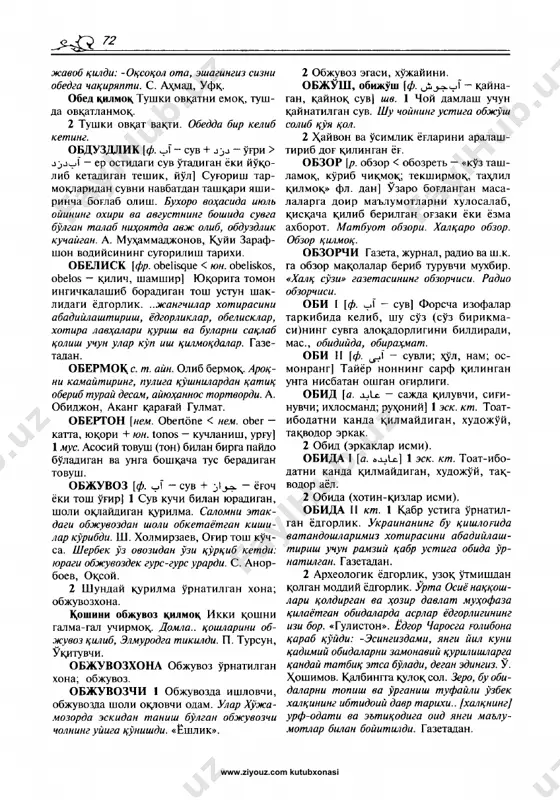 88 3-jild_stranitsa_189 3-jild_stranitsa_190 3-jild_stranitsa_191 3-jild_stranitsa_192 3-jild_stranitsa_193 3-jild_stranitsa_194 3-jild_stranitsa_195 3-jild_stranitsa_196 3-jild_stranitsa_197
