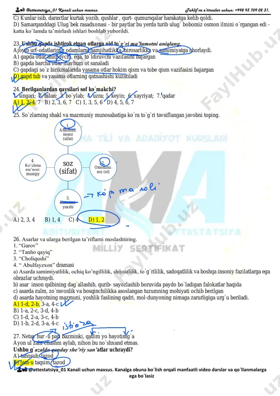 aatli video darslar va qo`llanmalarga ega bo`lasiz gapda so`zlarning mazmun va grammatik jihatdan to`g`ri bog`langan javobni aniqlang. a) yo`naltirilganligi bilan, savodxon qilishga b) zamonasining kitoblari, boshqa ta’limiy c) o`quvchilarni savodxon qilishga, ajralib turadi d) bolalarning yoshi, yo`naltirilganligi bilan ajralib turadi 16. berilgan gapdagi noto`g`ri fikrni toping. jontoy meni masxara qilgandek yonimdan mashinasini g`izillatib o`tib ketdi, qanoti bilan urib ketishga sal qoldi. a) ega fe’l kesimga bevosita bog`langan b) hol to`ldiruvchini boshqarib kelgan c) o`rin holi to`ldiruvchiga bog`langan d) fe’lning fe’lga tobelanishi kuzatiladi 17. men sizga shuni eslatib qo`ymoqchimanki, sizning har bir so`zingiz biz uchun tilladan afzal sanaladi. ushbu gapda qatnashgan kesimlar haqida to`g`ri hukmni aniqlang. a) gapda har xil shaxs-sondagi fe’l bilan ifodalangan kesimlar qatnashgan b) gapda barcha kesimlar murakkab kesimlar c) gapda faqat fe’l kesim qatnashgan d) gapda kesimlardan biri yasama so`z bilan ifodalangan 18. boy gaplarimning keyingi jumlalarini eshitdimi, eshitmadimi - bilmayman, choy ichib turgan piyolasini boshiga urib, …
