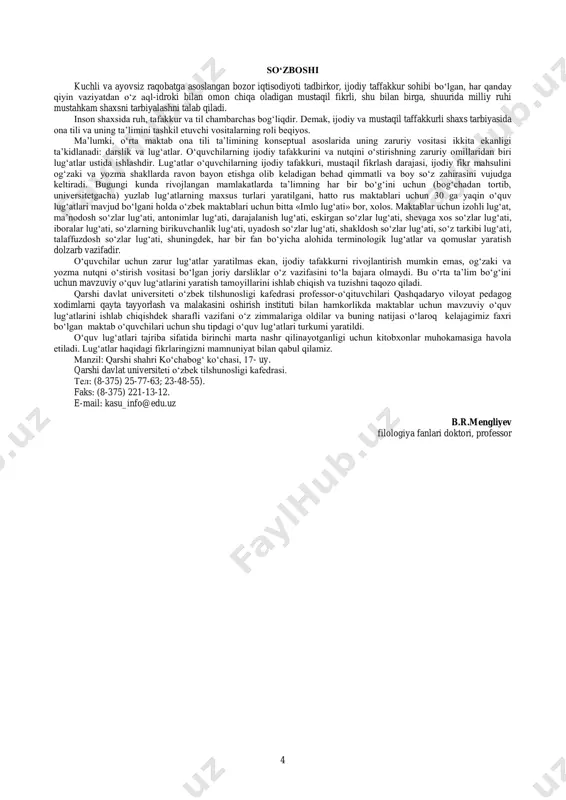 hodisasining asli “o„zbek tilining so„z tarkibi o„quv lug„ati”da berilgani uchun ko„rsatilmadi: bo„ya  bo„yo-q, ot (ism)  at-a  ato-q  atoq-li kabi. lug„atda 3257 ta tub so‟z (so„z yasalish uyasi) berilgan bo‟lib, ulardan 9443 ta yasama so‟z hosil bo‟lishi ko„rsatilgan. demak, bu lug„atda o„rtacha 1 ta so„zdan 3 ta so‟z yasalganini ko„rish mumkin. albatta, lug„at o„zbek tilidagi hamma so„zlarni qamrab olmagan. faqat eng faollari – maktab o„quvchilari uchun tushunarli bo„lgan so„zlargina lug„atda o„z aksini topgan. 6 a abad  abad-iy  abadiy-lik abadiy-an abadiy-at g‘ayri-adabiy ba-adab  baadab-lik abjir  abjir-lik ablah  ablah-larcha ablah-lik ablah-ona abzal (ot abzali)  abzal-la adab  adab-iy  adabiy-ot  adabiyot-chi  adabiyotchi-lik adabiyot-shunos   adabiyotshunos-lik adab-li  adabli-lik adab-siz  adabsiz-lik be-adab beadab-lik beadab-garlik beadab-garchilik beadab-larcha beadab-ona beadab-chilik afsona  afsona-viy afsona-vor afsona-chi afsun  afsun-gar afsun-kor afsun-la afsun-chi afsus  afsus-la afsus-li afv  afv etmoq afyun  afyun-kash …