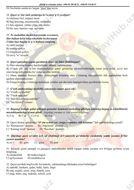 luella xonim rojerga qanday muhim saboq berdi?? a) har qanday xatoni jazolash kerakligini. b) o‘g‘irlikka ehtiyoj bo‘lmasa ham, uni kechirmasligini. c) ishonch va mehr bilan odamlarni to‘g‘ri yo‘lga solish mumkinligini. d) faqat politsiya orqali muammolarni hal qilishni. 23. qaysi gapdagi ajratib ko‘rsatilgan so‘zda sinekdoxa usulida ma’no ko’chish ro‘y bergan? a) yanvarning o’n beshlarida butun qishloq to’g’on qurilishiga otlandi. b) gunohi ne edi bu tilla boshning…. c) mehmonni ochiq chehra bilan qarshi oldi. taklif va e’tirozlar uchun: +998 93 709 02 31, +998 99 715 02 31 d) navbatim sumka ko’targan “jinsi”dan keyin. 24. qaysi so’zlar imlo qoidasiga ko‘ra noto‘g‘ri yozilgan? a) tarjimayi hol, nuqtayi nazar b) bug’doyrang, maymunsifat, ertapishar c) foto-apparat, yildan-yilga, tele-tanlov d) bir zum, hamma vaqt, sen-chun 25. to muhabbat dashti bepoyonida ovoramen, har baliyat kelsa ishq oshubidin bechoramen. ushbu bayt haqida to`g`ri hukmni aniqlang. a) radif mavjud b) mutlaq qofiya c) muqayyad qofiya d) raviy “n” tovushi …