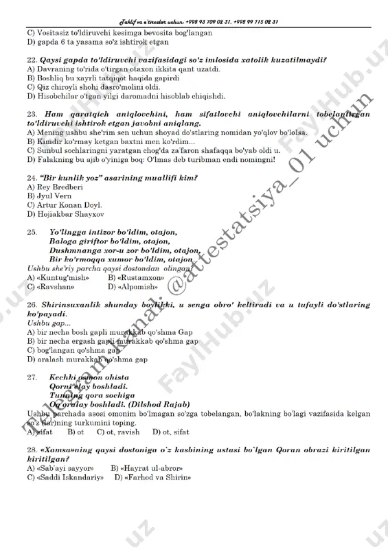 attestatsiya repititsion test 8 - Page 4