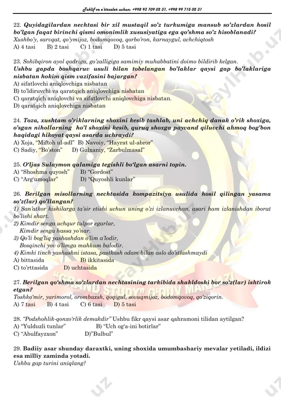 ish uchun qayg’uradiganlar ota-ona, opa-aka va yaqin qarindoshlaridir, yo’g’ini yashiradgan, borini oshiradigan va obro’-e’tiborli qiladfigan insonlar mahalladoshlari, tengdoshlari va do’stlaridir. ushbu qo’shma gap haqida berilgan to’g’ri fikrlarni aniqlang. 1) qo’shma gapning ikkinchi qismida aniqlovchi va kesim uyushgan; 2) qo’shma gapning birinchi qismida ega va kesim uyushgan; 3) qo’shma gapning birinchi qismida aniqlovchi va ega uyushgan; 4) qo’shma gapning ikkinchi qismida ega va kesim uyushgan a) 1, 3 b) 3, 4 c) 2, 4 d) 1, 2 21. qaysi qatorda berilgan barcha so’zlar tarkibidagi jarangli undosh tovushlarning jarangsiz jufti mavjud emas? a) nurlanmoq, qoniqarli, hikoyanavis, sadarayhon b) natarial, hamkasb, aylanmoq, do’lana c) muloyim, choyxona, dorilamon, saylgoh d) nilufar, parlament, tushunarli, yalangayoq taklif va e’tirozlar uchun: +998 93 709 02 31, +998 99 715 02 31 22. quyidagilardan nechtasi bir xil mustaqil so’z turkumiga mansub so’zlardan hosil bo’lgan faqat birinchi qismi omonimlik xususiyatiga ega qo’shma so’z hisoblanadi? xushbo’y, sarvqat, qo’ymijoz, bodomqovoq, qorbo’ron, …